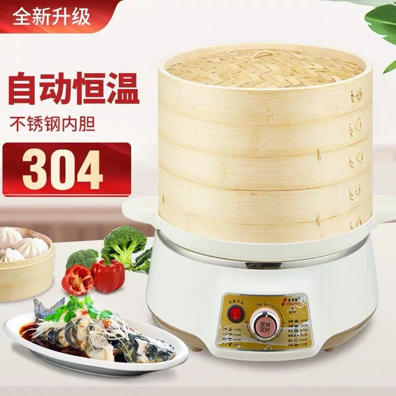 Bamboo scented Electric Steamer Electric Steamer Large capacity