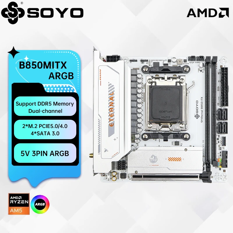 マザーボード MAXSUN MS-eSport B850ITX WIFI ICE MS-eSport B850ITX WIFI ICE