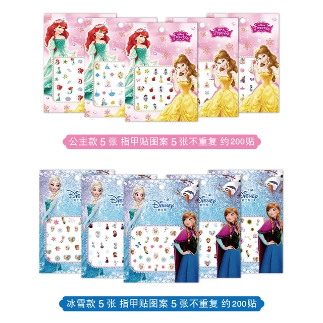 10PCS Kids Happy Birthday Party Favor Princess Frozen Sofia Stitch Nail Stickers Party Gift Souvenir Cute Giveaway 3