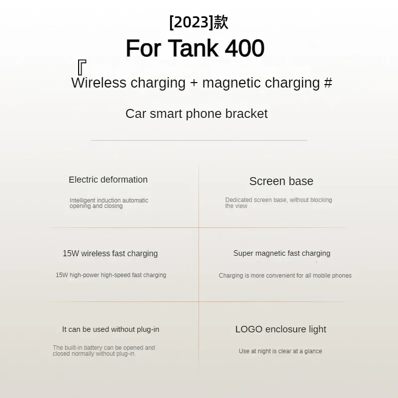 WEY ũ 400 ڵ ũ ȭ ġ  , ̼  ׸, 16.2 ġ ũ, 2023