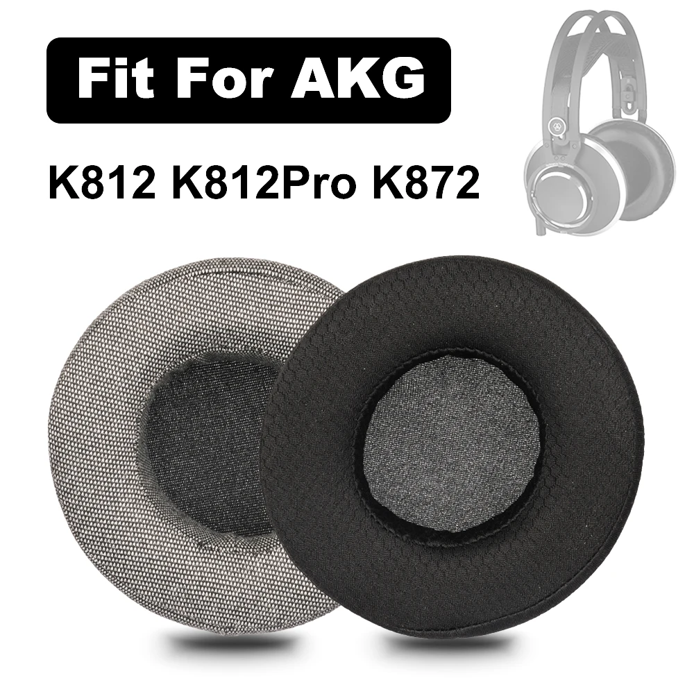 K812 イヤーパッド AKG K812Pro K872 イヤーパッドヘッドフォン
