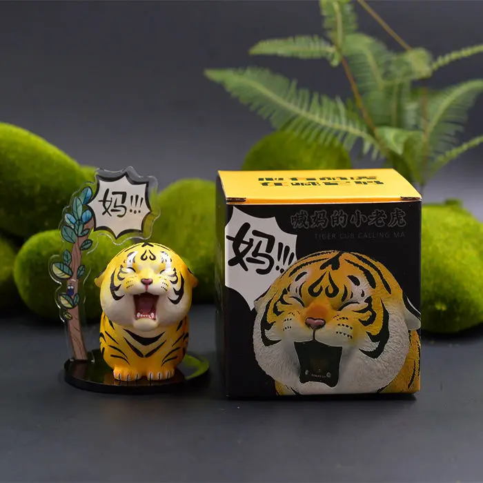

2023 Trendy Cute Little Tiger Called Mom Little Tiger Limited Edition Called Mom Little Tiger Car Decoration Mom