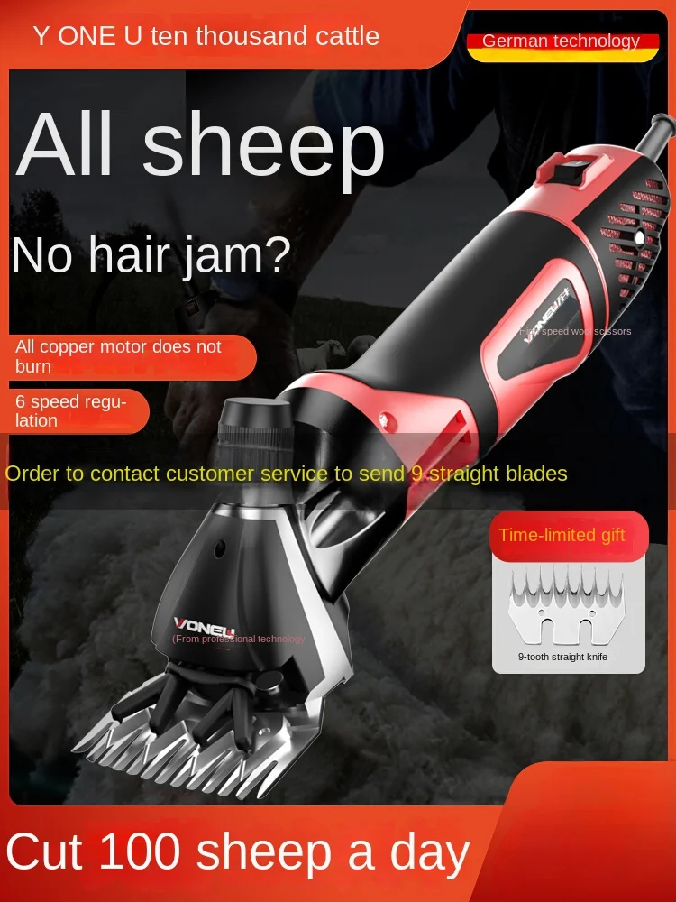 Heavy Duty Sheep Clippers Electric Sheep Clippers 110V