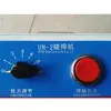 2000W Band Saw Blade Welder Welding Machine with Tempering UN-2 Welding thickness  0.6-0.75mm Butt Welders 5