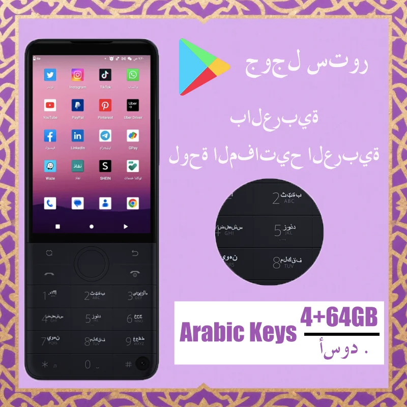 日本語・Google対応】Qin F22 Pro 4GB/64GB（ホワイト