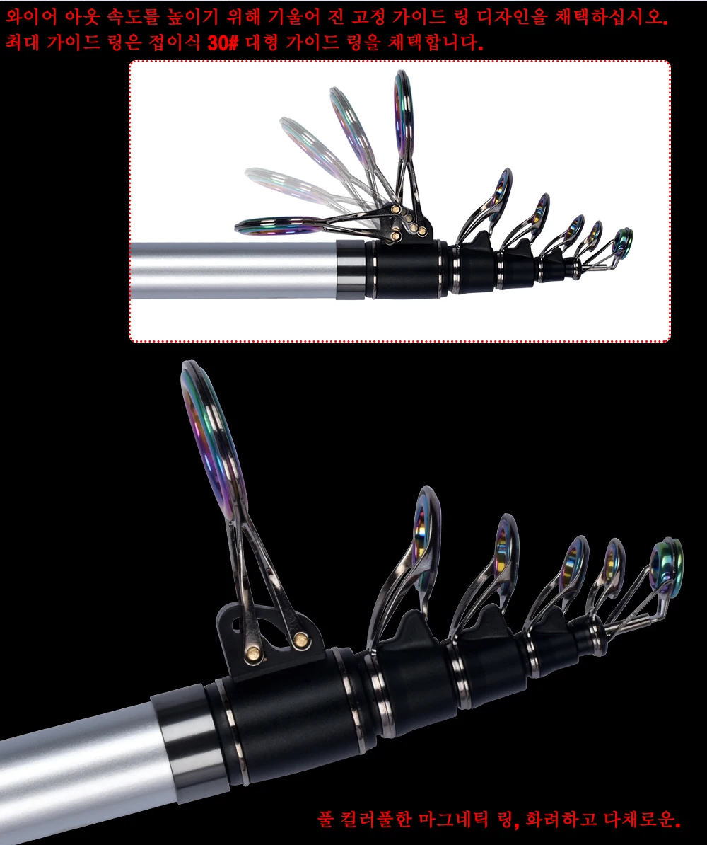 Biutifu teleskop brandung angelruten 3.9/4.2/4.5/5.0/5,3 m 30t carbon-reise spinn kraft 60-200g Wurf-Surfcasting-Lands tange – Detail 8