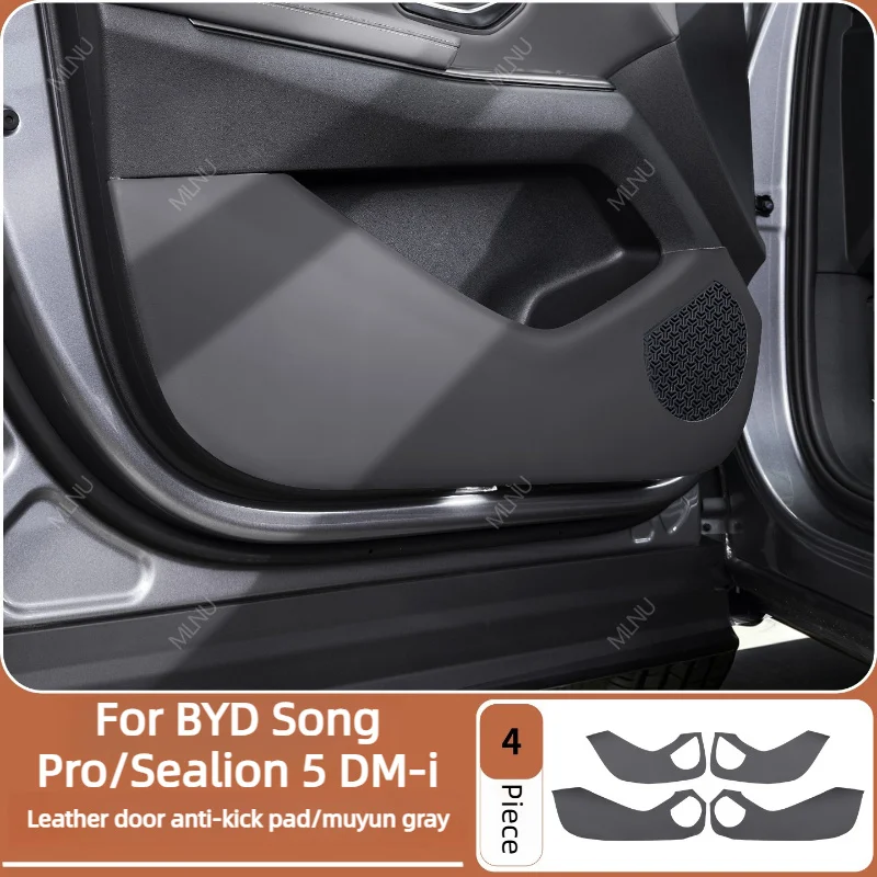 BYD 송 프로/시리온 5 DM-i 2026용 도어 킥 패드, 풀 커버리지, 친환경 ..