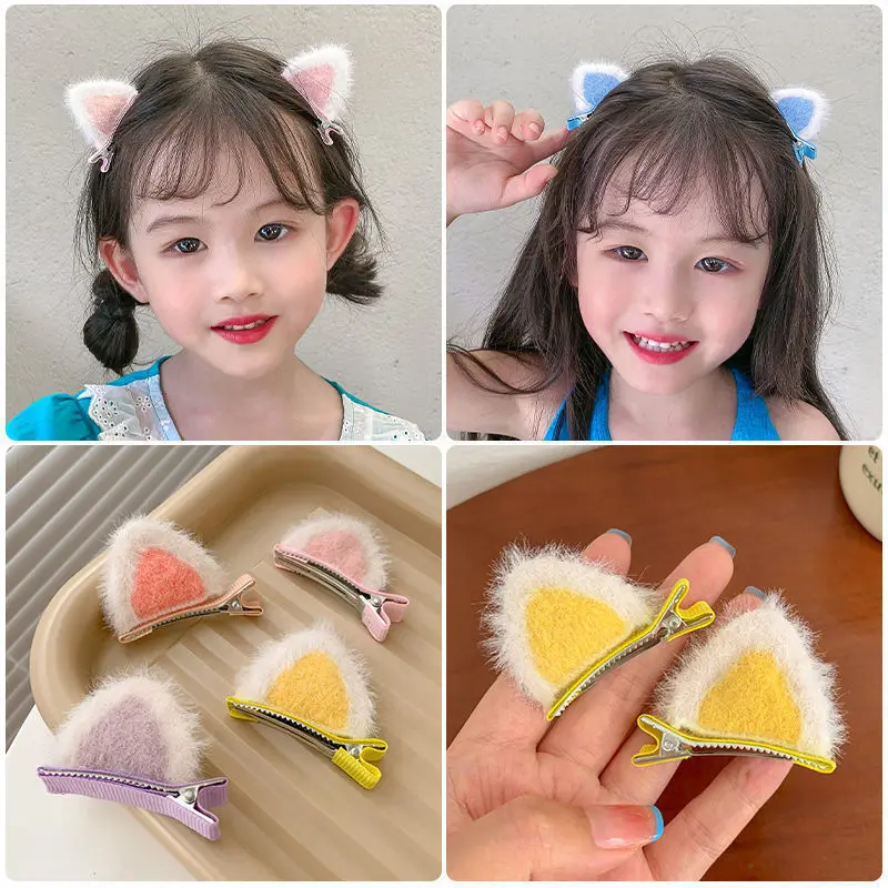 2PCS New Plush Cat Ears Hairpins Girls Hair Clips Hair Accessories Women Sweet Cute Barrettes Kids Fashion Headwear Ornaments