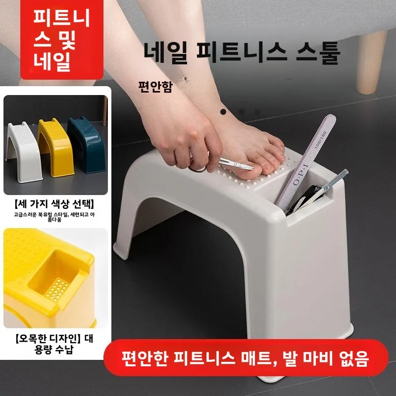 크리 에이 티브 풋 페디큐어 스툴 가정용 네일 트리밍 발판 현대 단순 디자인 네..