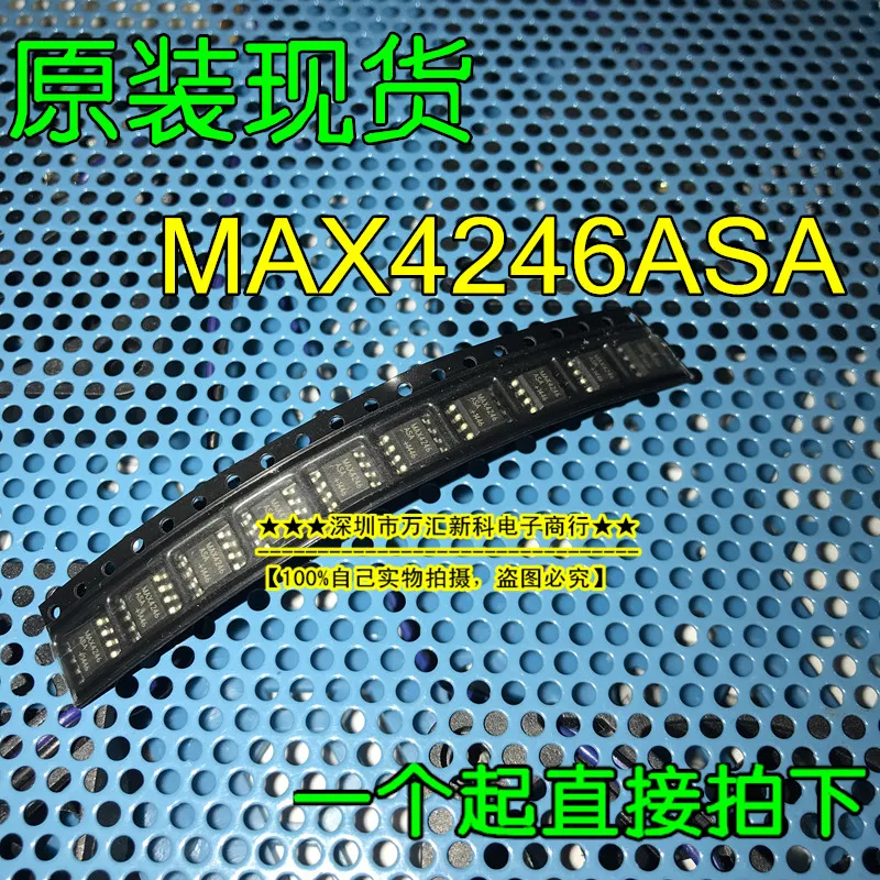 

10 шт. Оригинальный Новый MAX4246ASA MAX4246 SOP-8