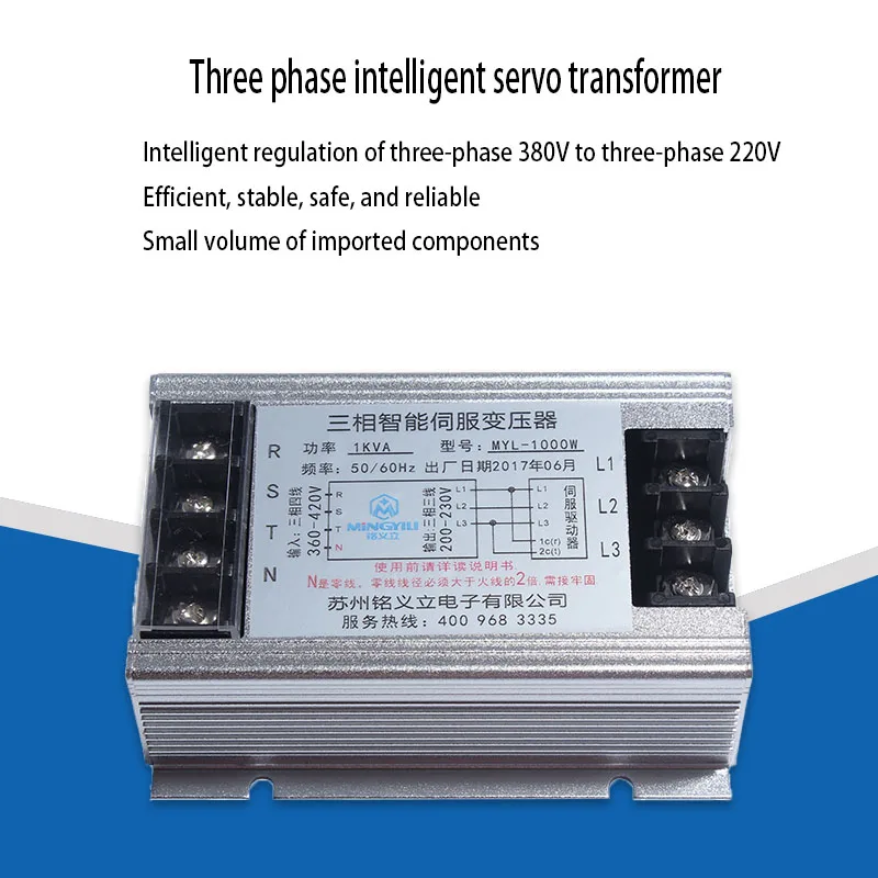 

Three-phase electronic transformer 1KW/2KW/3KW/4KW/380V to three-phase 220V servo motor driver