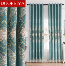 

European Style Curtain Chenille Jacquard Curtains for Living Dining Room Bedroom High Shading(70%-90%) Window Curtains