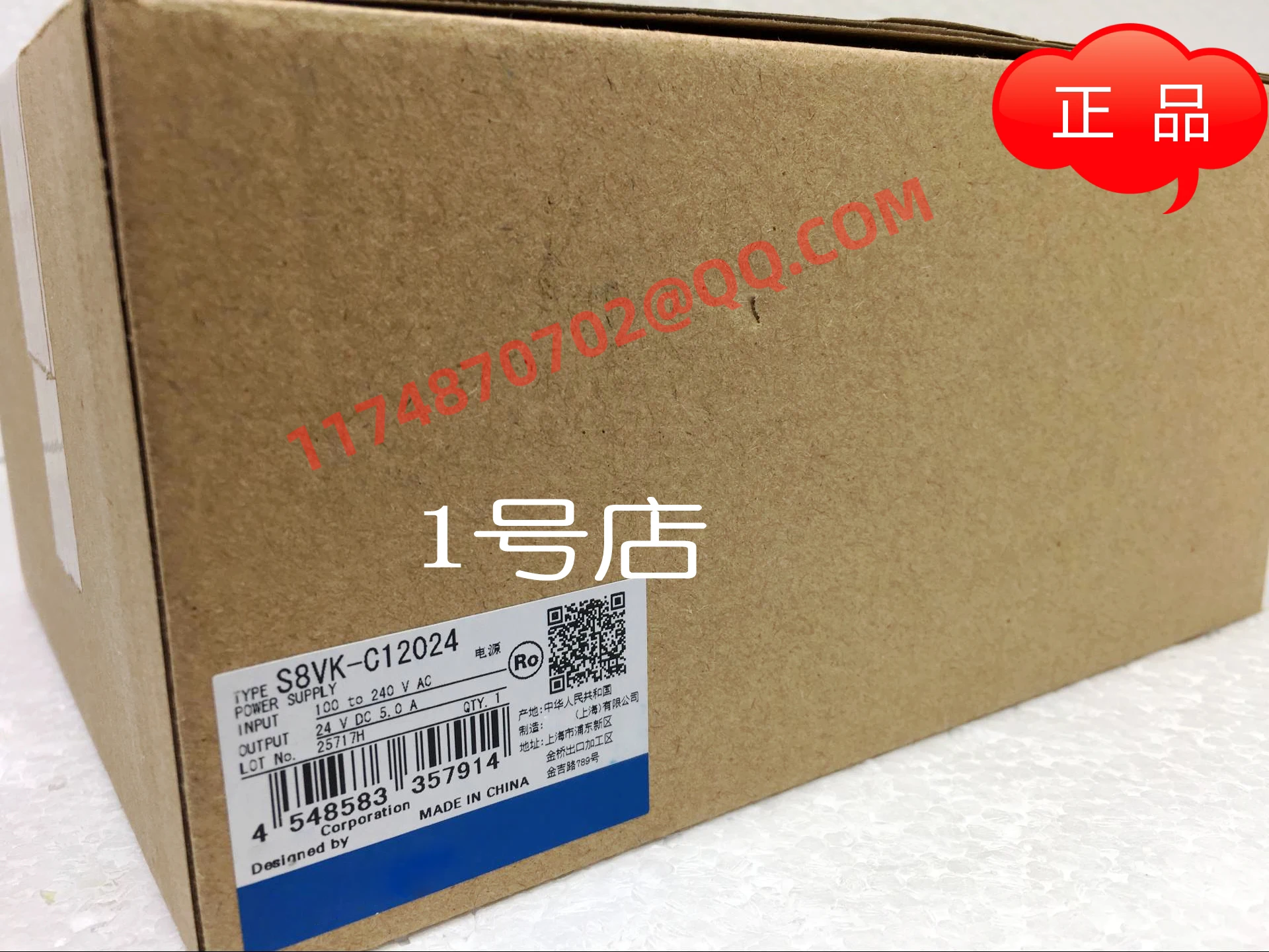 

S8VK-C12024 100% new and original