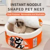 Pet Dog Cat House Kennel Super Large Instant Noodle Warm Dog Cat Nest Beds Cushion Udon Cup Noodle Pet Bed Cozy Nest 4