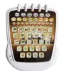 Arabic Learning Machine, 18 Chapter Holy Quran,The Best Way To Learn  Alphabet, Wodu,Azan,Salah & Surah, Numbers 6