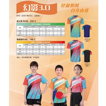 T-shirt Tibhar, magliette sportive per il gioco del ping pong, per bambini e adulti, a maniche corte.