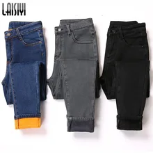 Fall Winter Women Jeans Warm Jeans Bound Feet Thickening Velvet Elastic Trousers Women Pant Plus Size Fashion Casual Jeans Pants
