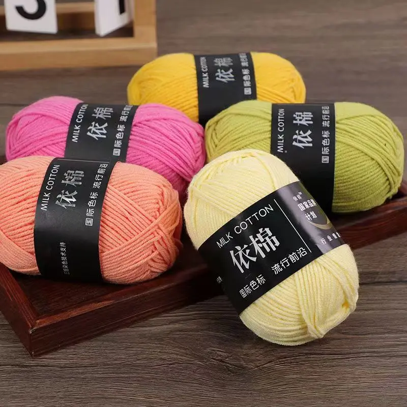 5pcs 250g Milk Cotton Knitting Wool Yarn Needlework Dyed Lanas For Crochet Craft Sweater Hat Dolls Sewing Knitting Tools 3