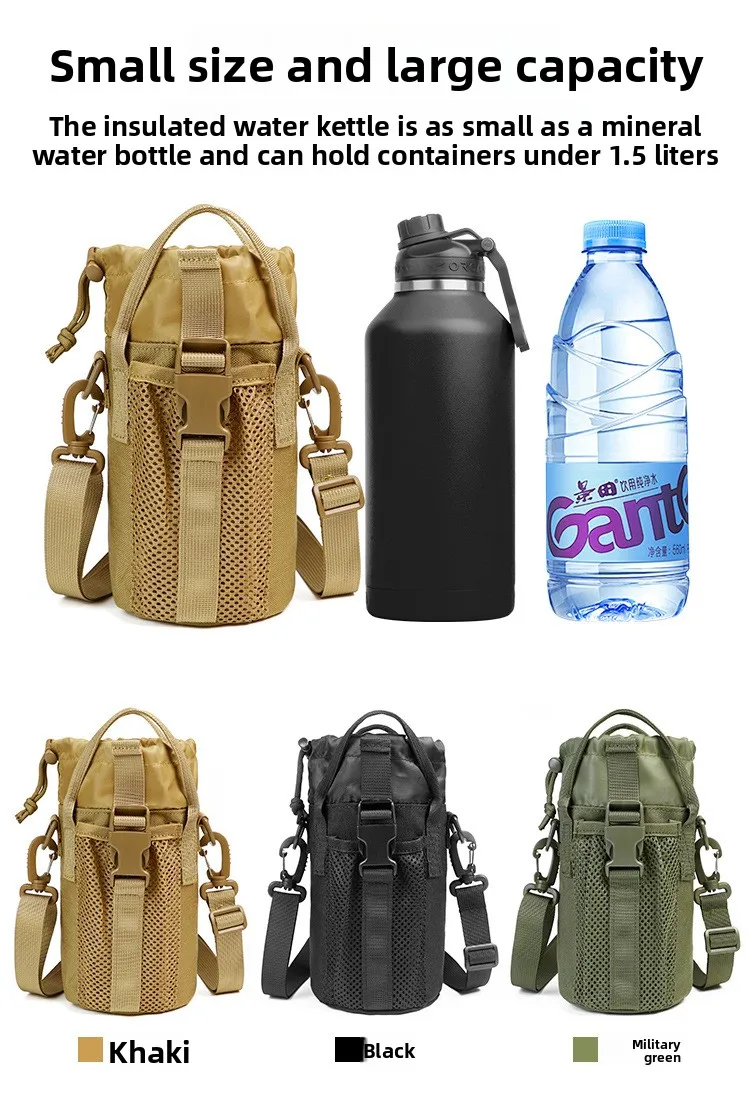 물병 파우치 전술 MOLLE 하이드레이션 캐리어 가방 스포츠 사이클링 다기능 숄더백 물병 걸이형 가방