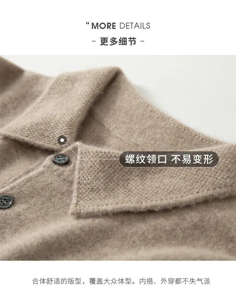Classic Polo Collar 100% Cashmere Sweaters for Men 2023 Autumn Winter Clothes Pull Homme Business Casual Warm Knitted Pullovers 3