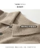 Classic Polo Collar 100% Cashmere Sweaters for Men 2023 Autumn Winter Clothes Pull Homme Business Casual Warm Knitted Pullovers 3