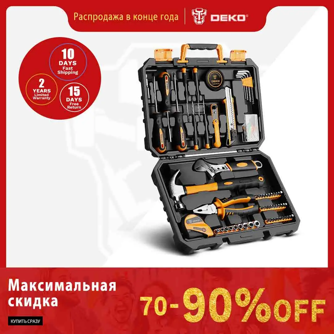 Набор ручных инструментов DEKO DKMT100