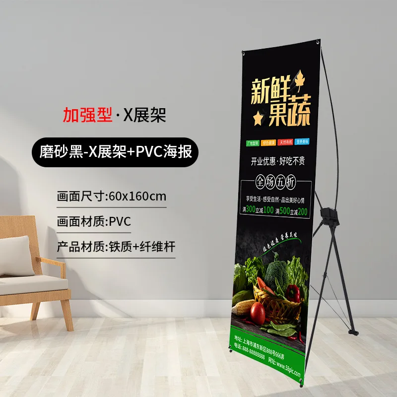 Yi Labao 결혼식 환영 포스터, 전시 프레임, 수직 랜딩 광고 프레임, 브랜드 도매 지원