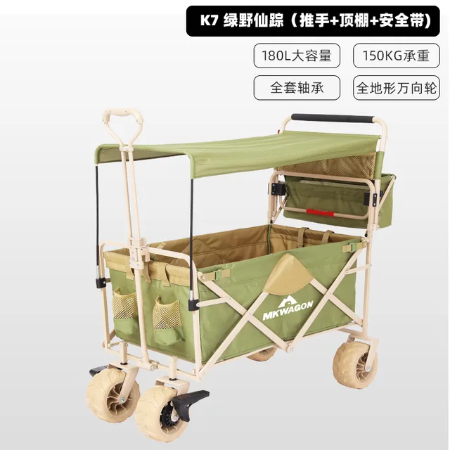 Kültéri Sátor Kemping Összecsukható Kerékpáros Tábor Piknik Gyerekek Húzza Az Autót Integrált Napfényes Kosár - Image 4