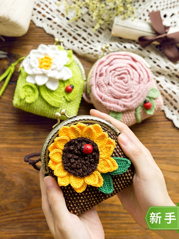 Flower Small Purse Frame Hook Line Hand-Woven Bag DIY Crochet Crochet Wool Lace Yarn Material Package