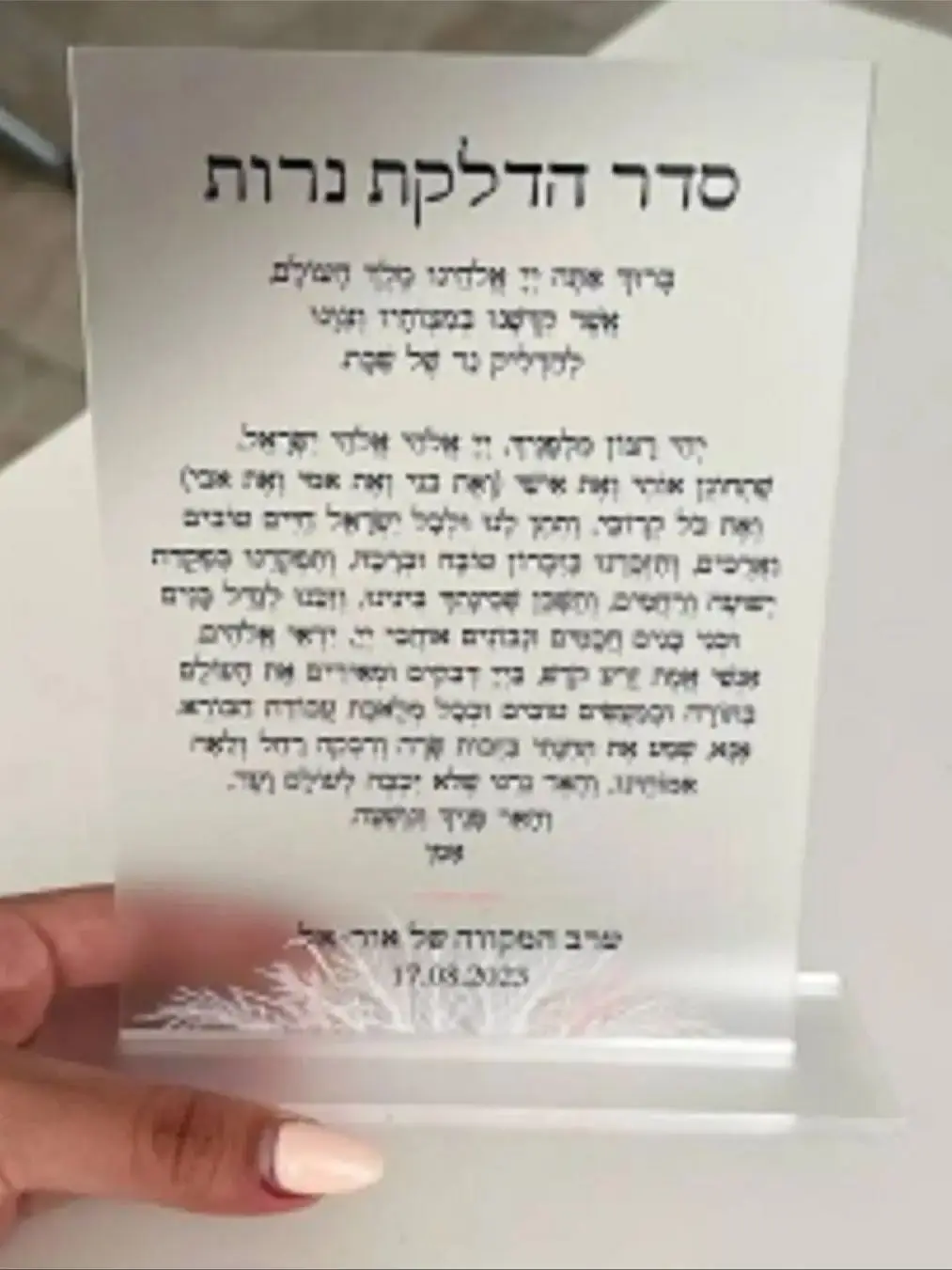 Frost Acrylic Wedding Invitation Cards, Custom Gold, Hebrew Writing Printed with Envelop, Wedding Invitation Card, 10Pcs