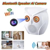 Small Surveillance Camera Wifi 2MP HD Smart Home IP Camcorder Baby Moniton Security Night Vision Two Way Audio Remote Monitoring 1