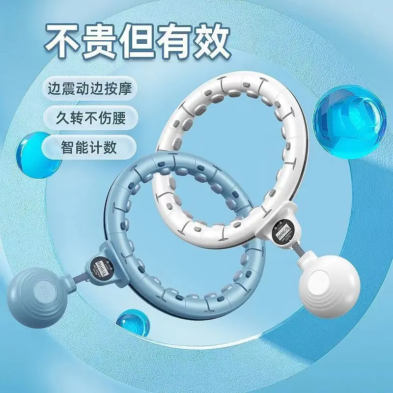 Sports Circle Weight Loss Slim Waist Lazy People Slim Belly Abdominal Tightening Fat Shedding Fitness Tool