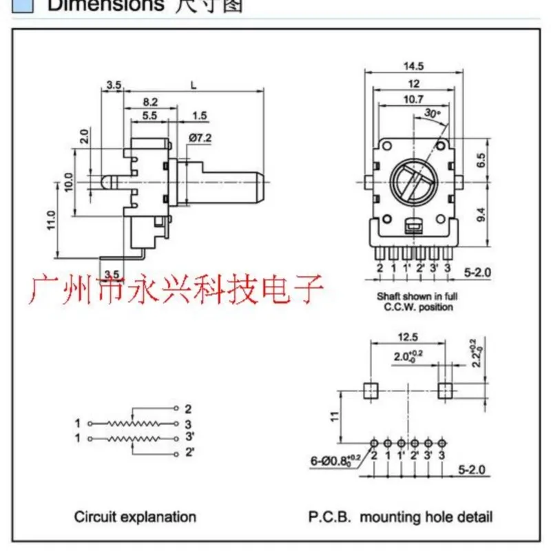 2PCS RK12 Type Double C10K Ohm Power Amplifier Audio Volume Potentiometer C103 Vertical 6 Pin Half Shaft Length 15MM