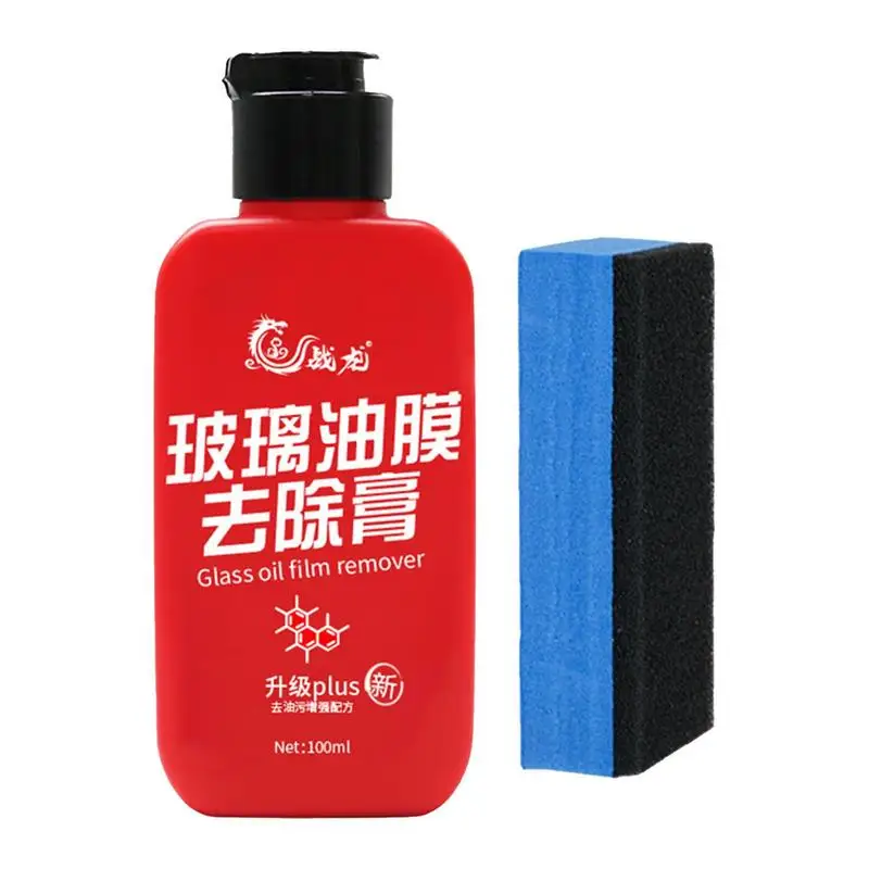 

Glass Oil Film Remover Car Windshield Cleaner Glass Stripper Anti Fog Agent Film Coating Agent For Windows Mirrors Headlights