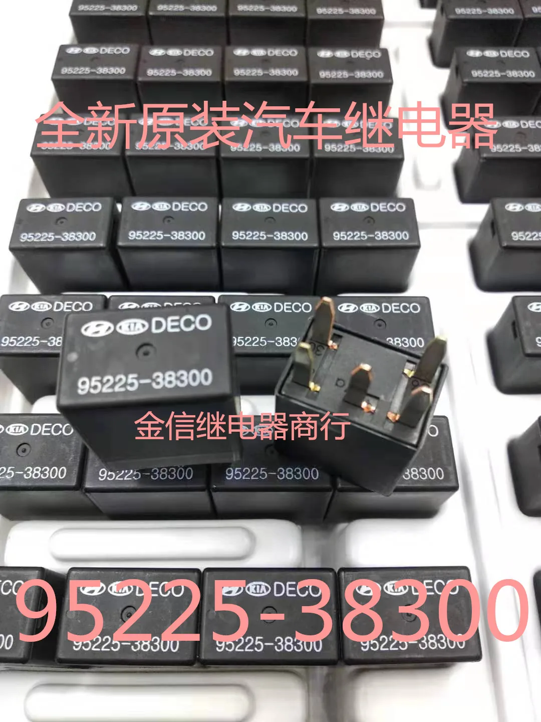 

Free shipping 12V 5 95225-38300 10PCS As shown