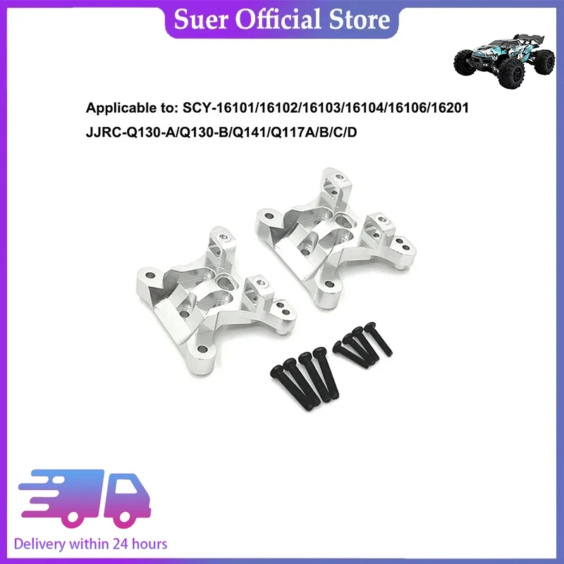 

Scy16101/16102/16103/16104/16201 / Q130 общий амортизатор, металлические стенты, высокое качество, обновление-757