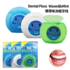 6Packs 50M Portable Dental Floss Waxed Mint Flavored for Thoroughly Clean in Tight Area 1