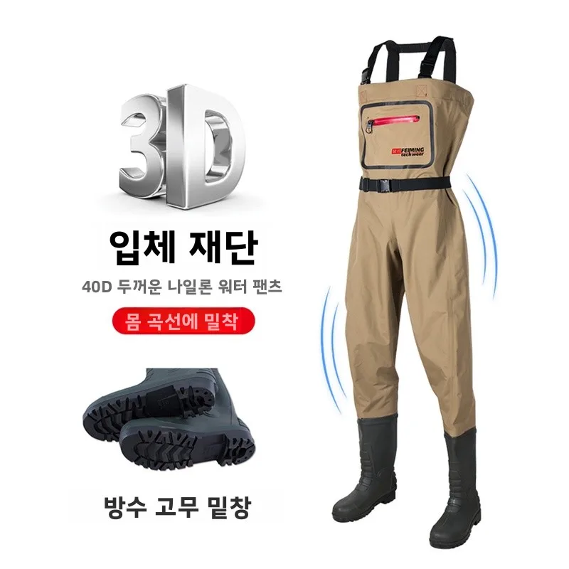 3D 맞춤형 낚시 웨이더 하프 바디 방수 남성 낚시복 (레인 팬츠 및 부츠 포함..