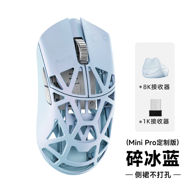 WLMOUSE Beast X Series Tempered Limited Edition （Mini/X/Max
