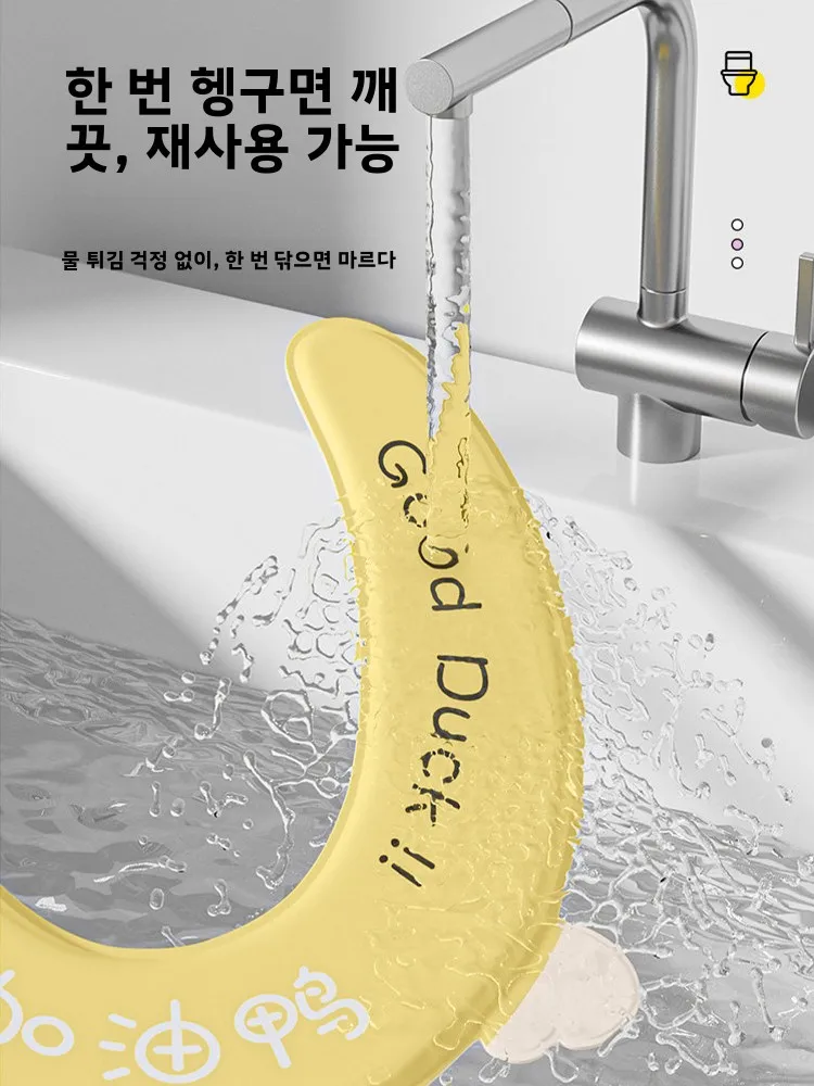 방수 변기 시트 커버 일회용 스티커형 신제품 2026 BKN 프레시 스타일 유럽 성인용 욕실 매트 변기 커버