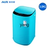 CX 3.0kg washing machine mother and baby automatic small household mini elution integrated 1