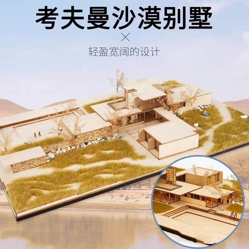 プレハブ式木製建設セットのミニチュア建物、プレハブハウスモデル