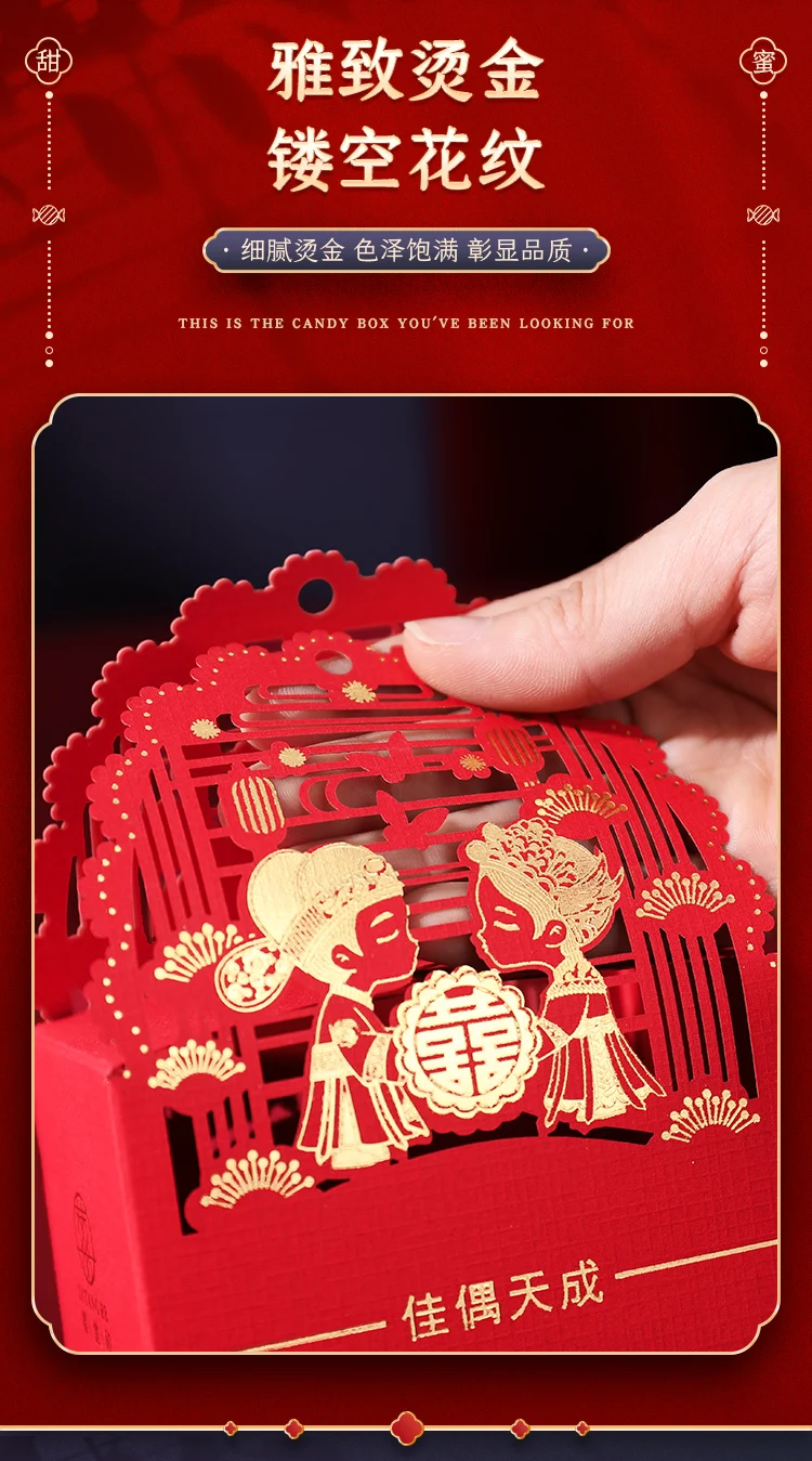 caixas de doces tradicionais do estilo chinês vermelho das borlas presentes do casamento das caixas de doces para convidados pces