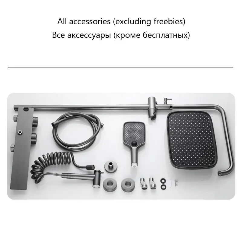 Shower Set Shower Head Grey Knob Bathroom Showers Set 4-way The Shower Faucet Bath Portable High Pressure Copper Spirit Shower Bathroom Accessory Sets