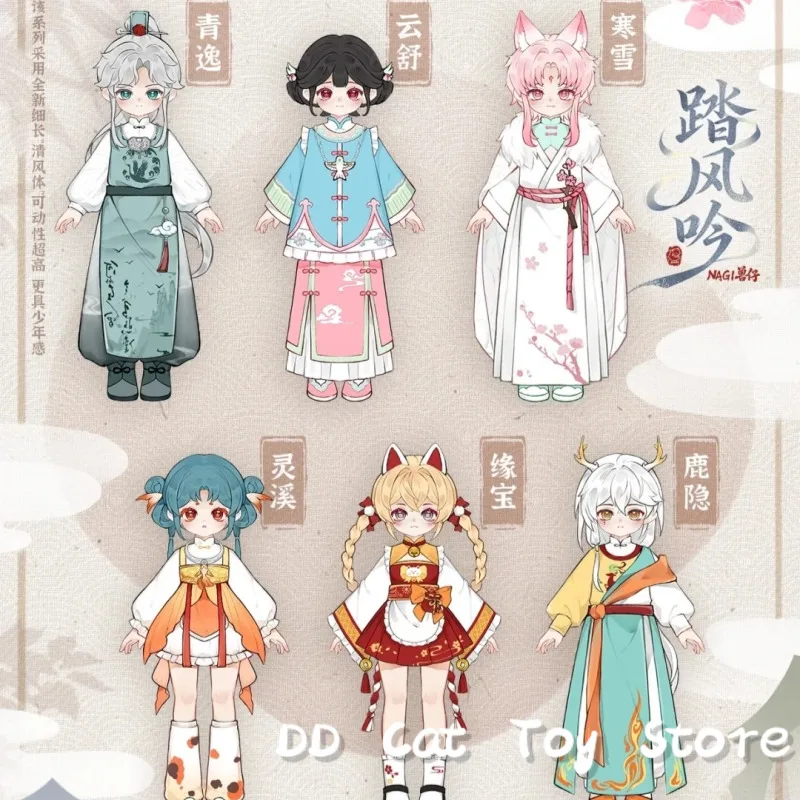 New Genuine Nagi Step Whispering Wind Series Blind Box Mjd 1/12