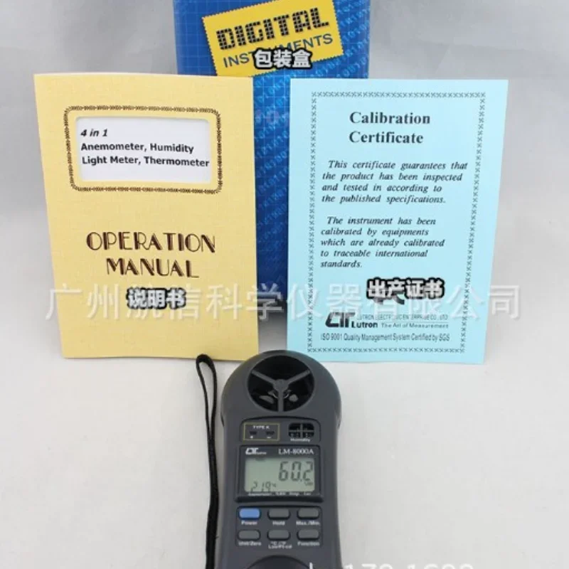 

LM-8000A скорость ветра, влажность, освещение, температура, 4 в 1, многофункциональный сельскохозяйственный Метеорологический монитор