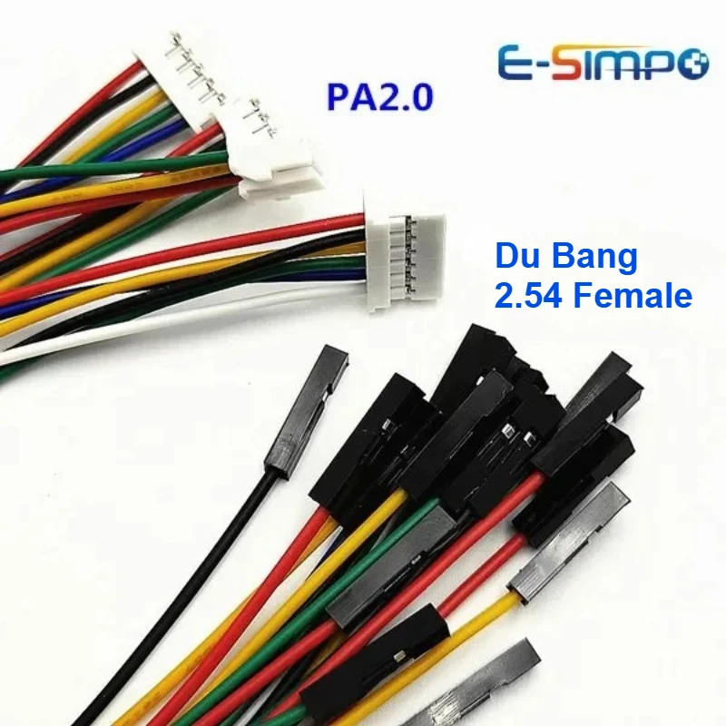 PA2.0mm PAP2.0 - Du Bang 1P 남성/여성 20/30cm 와이어 포지션 직사각형 하우징 커넥터 0.079인치(2.00mm) PAP-04V-S PAP-05V-S