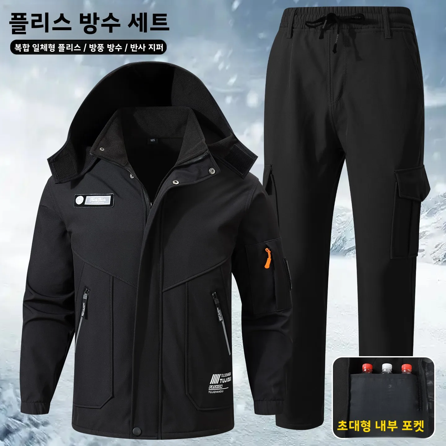 따뜻한 양털 안감이 있는 3-in- 가을 겨울 야외 캐주얼 작업복 방풍 방수 방한복 세트 유니섹스