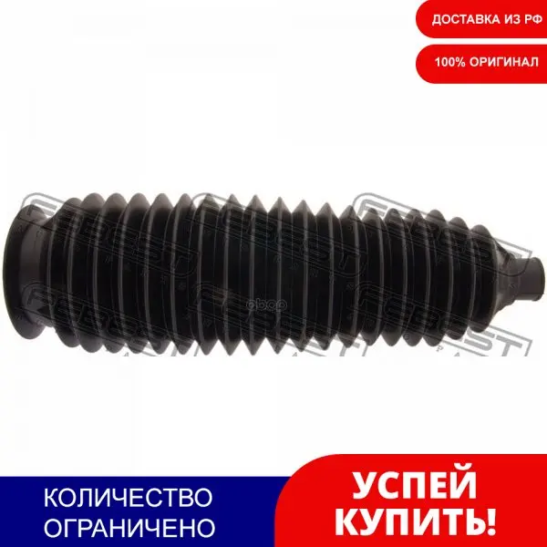 Пыльник Рулевой Рейки Febest арт. MRKBP15W | Автомобили и мотоциклы