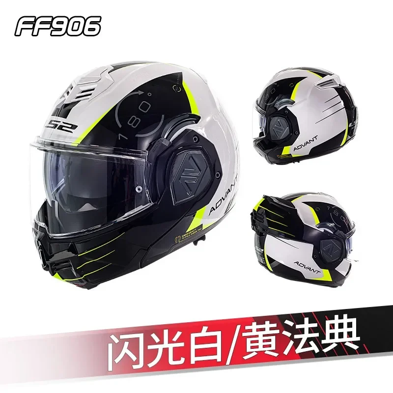 LS2 ���� �ø� ���̽� ��� ������� ��� ������ ���� ���������� Ǯ��俩����FourSeasonsAntiFogMotorcycleTravel FF906